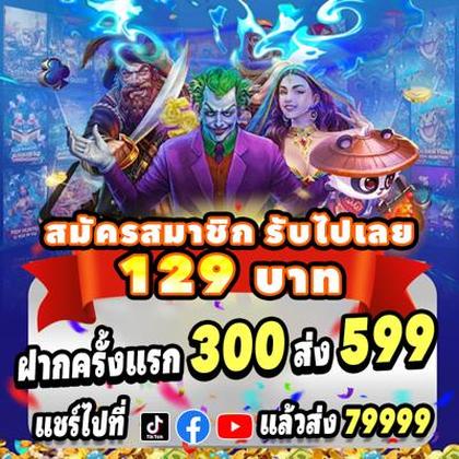 SSSOK