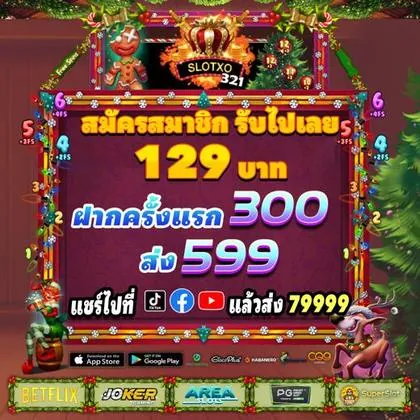SSSOK SSSOK